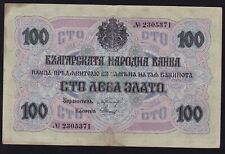 BULGARIA --- 100 LEVA/ZLATO   1916 --- F/VF-------