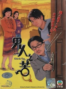 HK TVB Drama DVD Men In Pain 男人之苦 Vol.1-20 End (2006) English Sub PAL - Picture 1 of 3