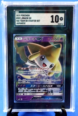 SGC 10 2019 Pokemon #002 Jirachi GX Tag Team GX Starter Set Japanese SmM - Image 1 of 4