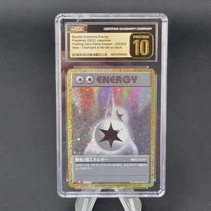 Pokemon Double Colorless Energy Japanese ex Deck 032/032 CGC Pristine 10 - Picture 1 of 2