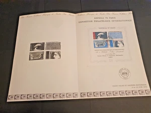 FRANCE 1975 ARPHILA 75 6-6-1975 avec cachet de l'exposition forte cotation - Picture 1 of 2