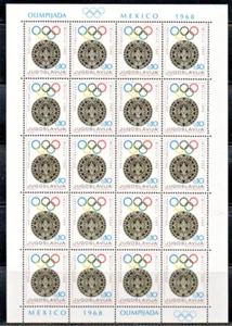 1968 YUGOSLAVIA-OLYMPIC GAMES MEXICO SURCHARGE SHEET-MNH - Picture 1 of 1