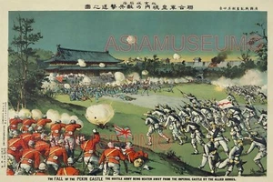 1939 Segunda Guerra Mundial británico japonés ejército de guerra japonés soldado china palacio batalla Postal - Imagen 1 de 2