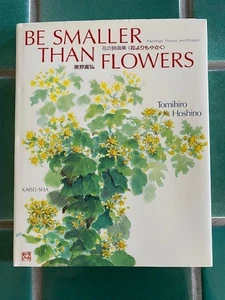 Be Smaller Than Flowers: Paintings, Poems and Essays Tomihiro Hoshino 1st HC DJ - Picture 1 of 15
