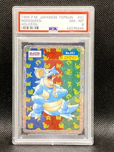 PSA 8 Nidoqueen #31 Pokemon Holo Topsun TCG Card Near Mint 1995 Japanese - Picture 1 of 2