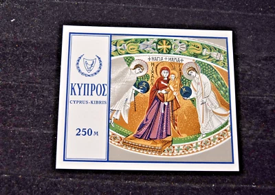 CHIPRE 1969 MOSAICO BIZANTINO M/S S 337 MNH Foto 1 de 3