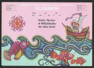 Portugal 1972 Christmas and New Year telegram Ship Fish Fishes - Picture 1 of 2