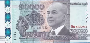 Cambodia 10000 Riels Banknote CIR. single 10000 Riels 2015 series Circulated KHR - Picture 1 of 2