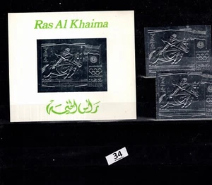 / RAS AL KHAIMA - MNH - SILVER STAMPS - PERF + IMPERF - SPORTS - OLYMPICS - Picture 1 of 1