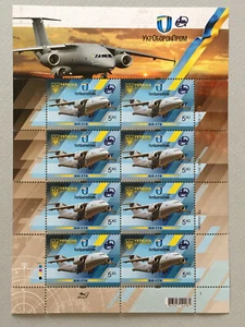 Ukraine MNH Stamp Sheet Ukrposhta Ukrainian military vehicles, Antonov An-178 - Picture 1 of 3