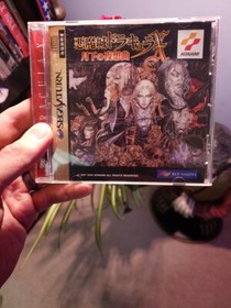 Akumajo Dracula X Castlevania Symphony of the Night Sega Saturn Jap Imp w/Manual