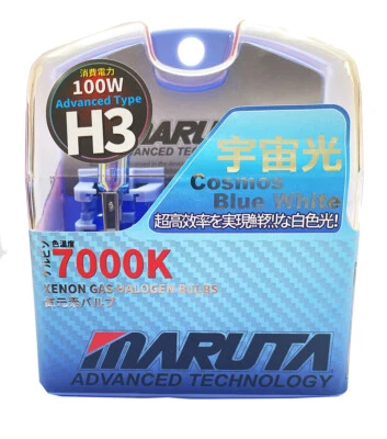 MARUTA® H3 100W 12V Cosmos Blue 7000K Xenon Effect Front Fog Light Bulbs  - Image 1 of 4