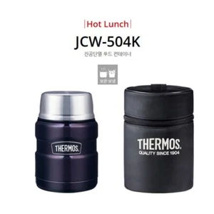 Thermos Vaccum Flasks Insulated Stainless Food Container Jar 19.5 Oz JCW-504K - Picture 1 of 6