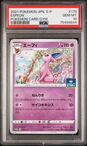 Pokemon Card PSA10 Espeon Promo 179 S P Eevee - Picture 1 of 2