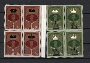 Russia, 1982, S.c.#5079 -5080 ,World Chess Chempionship, 2 mnh stamps in bloks . - Picture 1 of 1