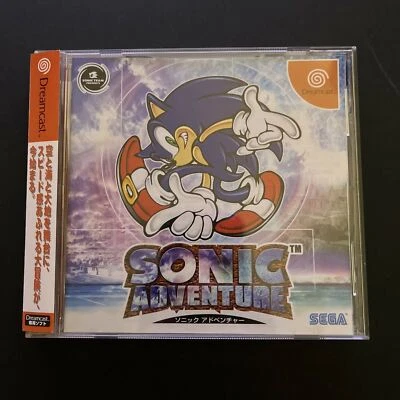 Sonic Adventure - Sega Dreamcast NTSC-J Japan Game - Image 1 of 4