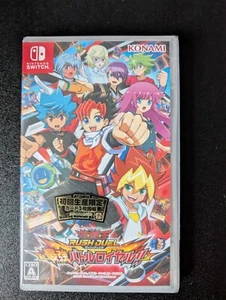 Yu-Gi-Oh! Rush Duel Strongest Battle Royal - Nintendo Switch - New - Sealed - Picture 1 of 2