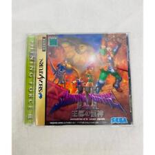 SS Sega Saturn Shining Force Scenario The Giant God Of Royal City Used GS-9175