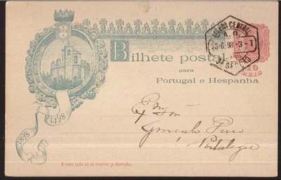 Portugal, 1898 Vasco de Gama IV Centenary used postal card  -HK04 - Image 1 of 3