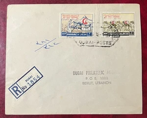 DUBAI, Einschreiben Brief an Libanon 1964 mit Imperfing Stamps - Bild 1 von 2