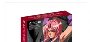 Pixy The Dark Knight INGRID Episode.01 bis 04 Animation Taiman Sprache: Japanisch - Bild 1 von 1
