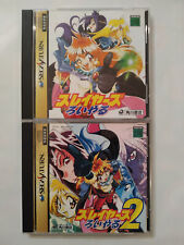Sega Saturn Lot of 2 Games Slayers Royal & Slayers Royal 2 NTSC-J