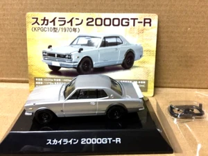 F-toys 1:64 Japan Classic Sport Car - Nissan Skyline 2000GT-R Silver 1970 model - Picture 1 of 7