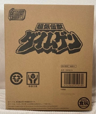 Power Rangers SMP Daimugen Super Mythical Qi Beast Modelo Kit Bandai Japón Foto 1 de 3