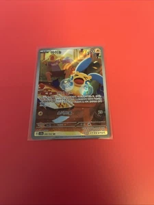 Minun 066/062 Sv3a: Raging Surf Holo (Japanese) - Picture 1 of 6