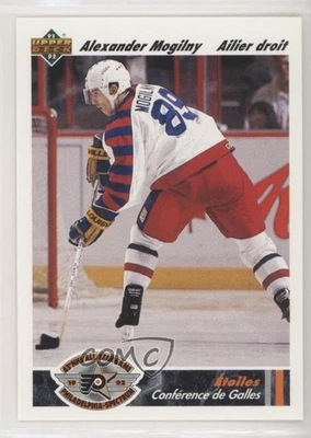 1991-92 Upper Deck All-Star French Alexander Mogilny #618 HOF - Image 1 of 2