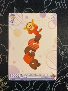 Blanco WSB Azul DISNEY TSUM TSUM El juguetón y ruidoso Tsum Tigger DTM/01S-016 SD - Imagen 1 de 1