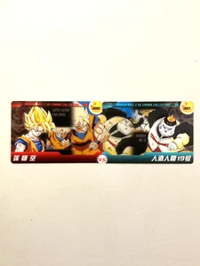Super Saiyajin Goku vs Android 19 - Dragon Ball Morinaga Karte - Japanisch - Bild 1 von 3