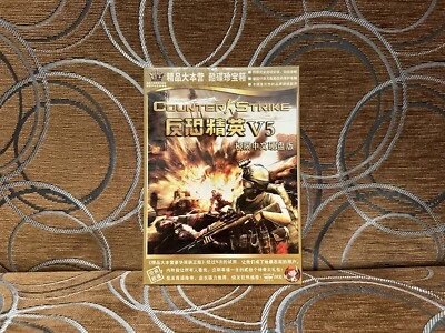Counter-Strike V5 - Mod Set - Chinese DVD Box Edition NEW & SEALED - Image 1 of 4