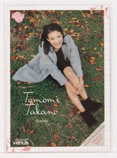 TOMOMI TAKANO (BOXING) No.60 - 2017 BBM Women's Athlete Card Shining Venus