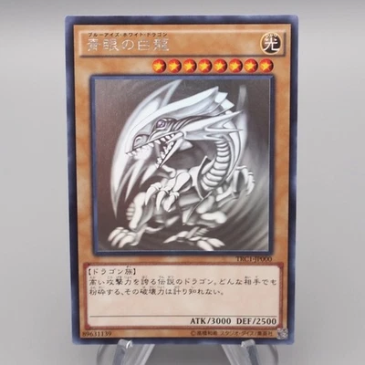 Yu-Gi-Oh Blue Eyes White Dragon TRC1-JP000 Ghost Rare MINT Japanese s127 - Image 1 of 4