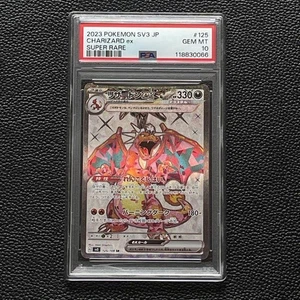 Pokemon Card [PSA10] Charizard ex SV3 JP CHARIZARD ex - Picture 1 of 10
