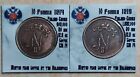 1914 & 1916 Finland Russia 10 Pennia - Set of 2 coins #138