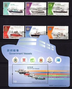 China Hong Kong 2015 Government Vessels Ship Stamps set - Picture 1 of 1