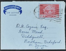 Burma 1967 Airmail Letter Aerogramme To England #C53511