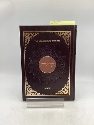 Genesis The Magerman Edition Koren Publishers Jerusalem Hebrew English Religion - Image 1 of 4