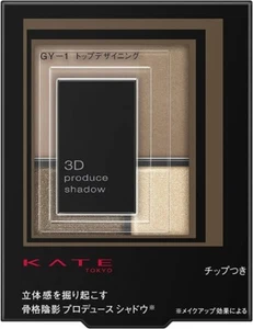 Kanebo KATE 3D Produce Shadow 5.8g GY-1 Top Design Unscented - Picture 1 of 10