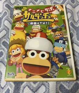 Ape Escape DVD Anime Getchu mit Anime Vintage Retro aus Japan - Bild 1 von 5