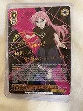 Signed Weiss Schwarz Bocchi the Rock! HItori Goto Card BTR/W107-070SSP SSP FOIL