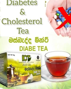 Ceylon Kräuter Gymnema Minze Diabate Cholestro Control Detox 15 Teebeutel - Bild 1 von 9
