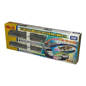 Plarail E3 Serie 2000 Tsubasa & E4 Shinkansen Max Zugset Spielzeug - Bild 1 von 2