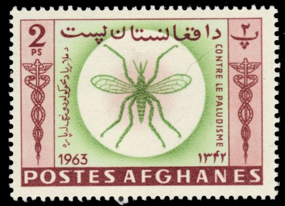 AFGHANISTAN 674 - Malaria Eradication Campaign "Anopheles Mosquito" (pb67957) - Image 1 of 1