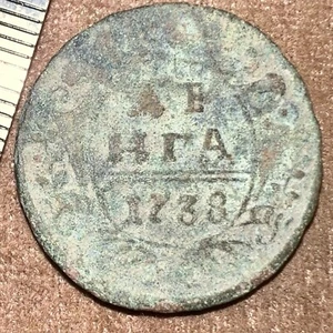 1738 Denga OLD RUSSIAN IMPERIAL COIN ORIGINAL. Quinn Anna.  Not Cleaned - Picture 1 of 3