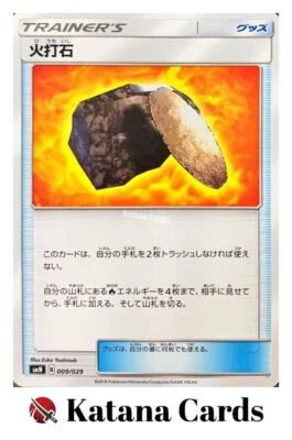 EX/NM Pokemon Cards Fiery Flint  009/029 SMN Japanese - Image 1 of 4