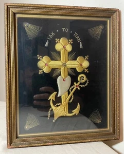 Antique hand embroidered Greek Christian Orthodox sailor crucifix cross art - Picture 1 of 11