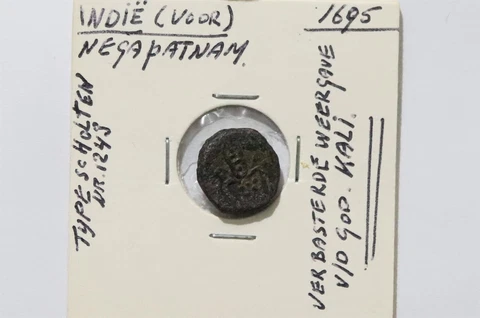 🧭 🇮🇳 Dutch India Copper 1695 1 Duit Negapatnam Godess Kali KM# 26 B53 ZY14 Cover